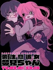 纸上江湖漫画封面