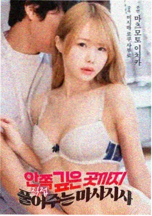回声走廊电影封面